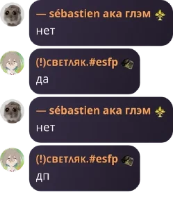 🛹 emoji -𝘎𝘦𝘯𝘴𝘩𝘪𝘯𝘧𝘭𝘰𝘰𝘥|𝘗𝘪 pack by @QuotLyBot Telegram sticker 15 of 120