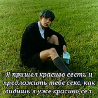 🤗 emoji хайпанем немножечко | enhypen Telegram sticker 11 of 45