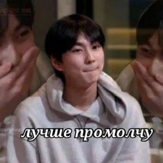 🤭 emoji хайпанем немножечко | enhypen Telegram sticker 23 of 45