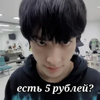 💴 emoji хайпанем немножечко | enhypen Telegram sticker 21 of 45