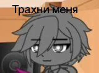 🌟 emoji УЕБАН ТУПОЙ Telegram sticker 11 of 77
