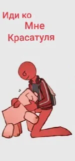 🌟 emoji УЕБАН ТУПОЙ Telegram sticker 15 of 77