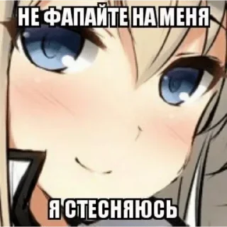 🔞 emoji Комфортные стикеры 2 | Обычные Telegram sticker 9 of 120