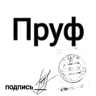 📜 emoji Комфортные стикеры 2 | Обычные Telegram sticker 21 of 120