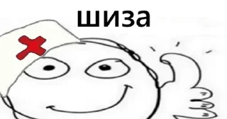 👍 emoji Комфортные стикеры 2 | Обычные Telegram sticker 17 of 120