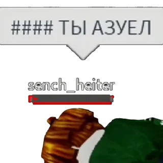 Sticker from Roblox😨😨😨😨😨😨