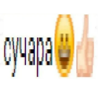 😁 emoji в руку сру по стене мажу - werkodi Telegram sticker 20 of 120