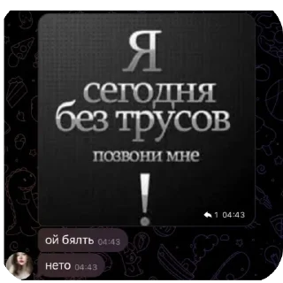 👎 emoji ебанаты умрите Telegram sticker 13 of 119
