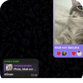 🥰 emoji ебанаты умрите Telegram sticker 5 of 119