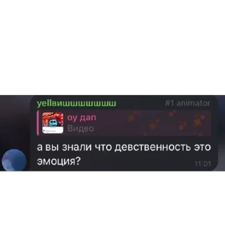 🫥 emoji ебанаты умрите Telegram sticker 19 of 119