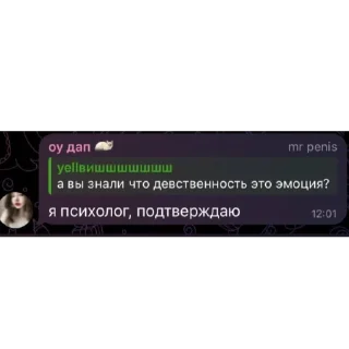 👍 emoji ебанаты умрите Telegram sticker 20 of 119