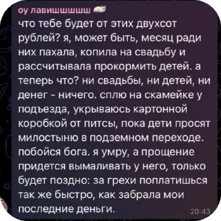 🫥 emoji ебанаты умрите Telegram sticker 2 of 119