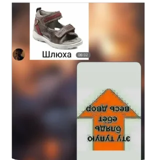 🥰 emoji ебанаты умрите Telegram sticker 11 of 119
