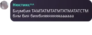 Sticker from пакет атб