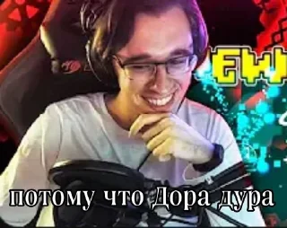 Sticker from П😯рно
