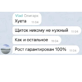 💩 emoji Grand Memes Telegram sticker 11 of 74