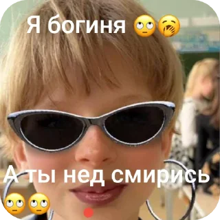 👤 emoji Секси Telegram sticker 5 of 63