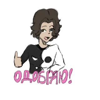 🌟 emoji Декоди от @dec0dedit Telegram sticker 1 of 19