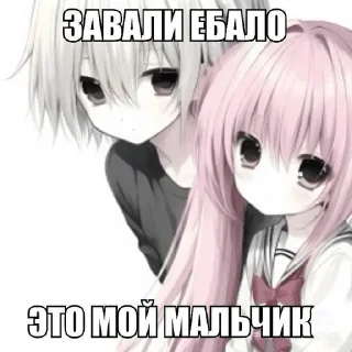 Sticker from Далбаёб или кто? @kiwpu