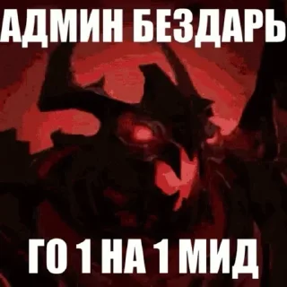Sticker from трк