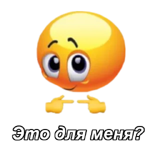 😊 emoji F/G Telegram sticker 23 of 106