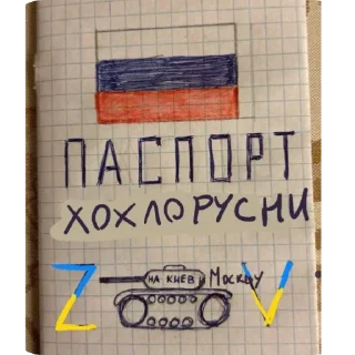 🇷🇺 emoji Шедевры детей миzулиной Telegram sticker 1 of 48