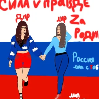 👭 emoji Шедевры детей миzулиной Telegram sticker 3 of 48