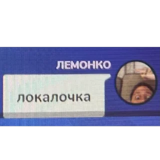 Sticker from шедевры сони ktrs