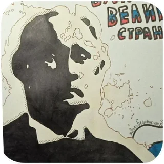 🌏 emoji Шедевры детей миzулиной Telegram sticker 17 of 48