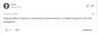😠 emoji вуменфорумс Telegram sticker 13 of 34