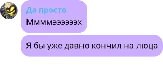 9️⃣ emoji Хуй хай pack by @QuotLyBot Telegram sticker 11 of 120