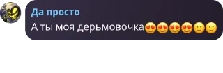 🌟 emoji Хуй хай pack by @QuotLyBot Telegram sticker 3 of 120
