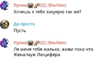 🤾‍♂️ emoji Хуй хай pack by @QuotLyBot Telegram sticker 18 of 120
