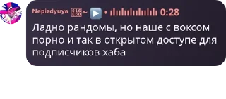 🐨 emoji Хуй хай pack by @QuotLyBot Telegram sticker 16 of 120
