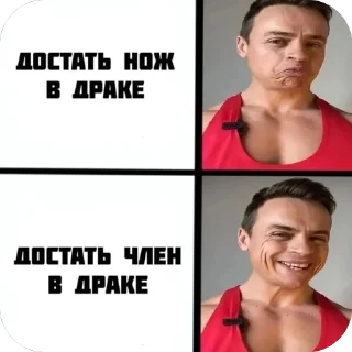 🫥 emoji Красивучи Telegram sticker 22 of 26