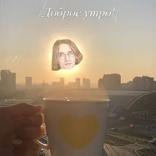 Sticker from это все.