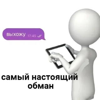 Sticker from МОИ СТИКИИИИИ👎👎💥