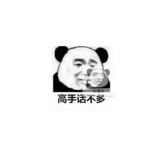 😦 emoji panda Telegram sticker 19 of 37