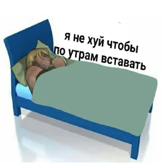 💤 emoji BTD меми Telegram sticker 13 of 22