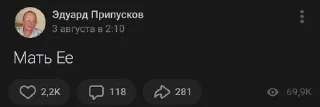 🚬 emoji Эдуард Припусков Telegram sticker 24 of 52