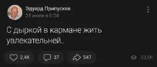 🚬 emoji Эдуард Припусков Telegram sticker 15 of 52