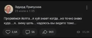🚬 emoji Эдуард Припусков Telegram sticker 13 of 52