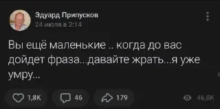 🚬 emoji Эдуард Припусков Telegram sticker 8 of 52
