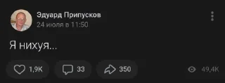 🚬 emoji Эдуард Припусков Telegram sticker 12 of 52