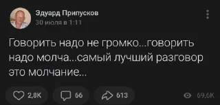 🚬 emoji Эдуард Припусков Telegram sticker 22 of 52