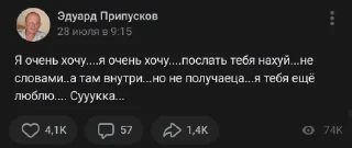 🚬 emoji Эдуард Припусков Telegram sticker 18 of 52