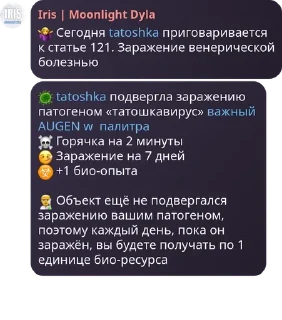 🤷‍♀️ emoji нави🐝🐝🐝 pack by @QuotLyBot Telegram sticker 21 of 120