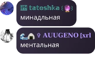 👩‍🌾 emoji нави🐝🐝🐝 pack by @QuotLyBot Telegram sticker 9 of 120