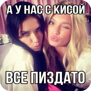 Sticker from гламур💅 @lerakatten