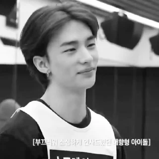 😳 emoji HYUNJIN by @hellarchh ➡️ @Ctikerubot Telegram sticker 2 of 33